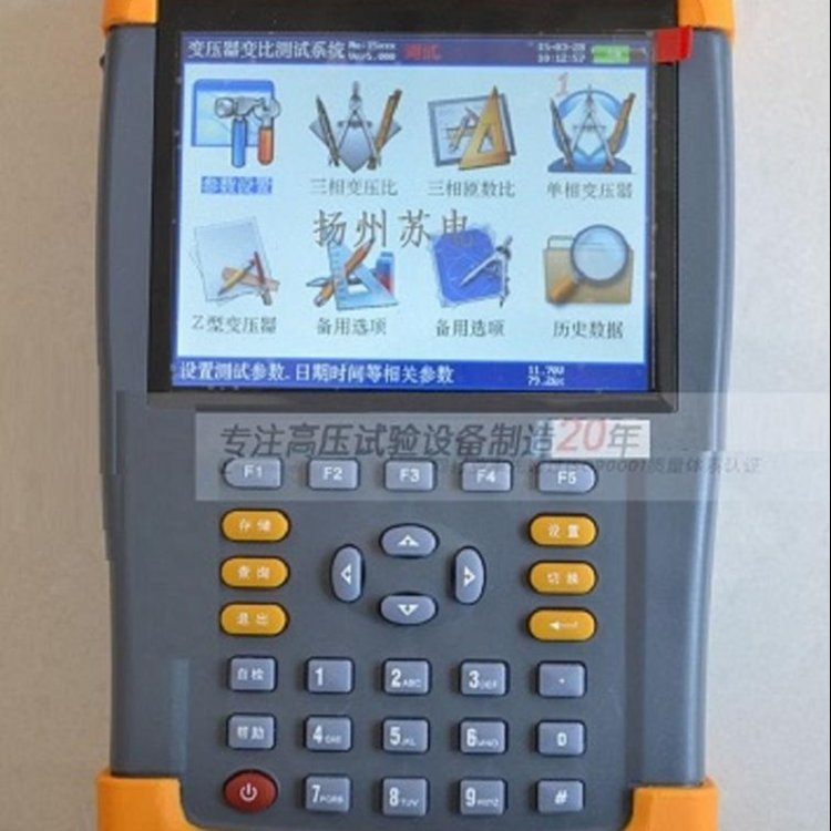 SDBB-183B手持式全自动变比测试仪 组别测试 变压器检测设备