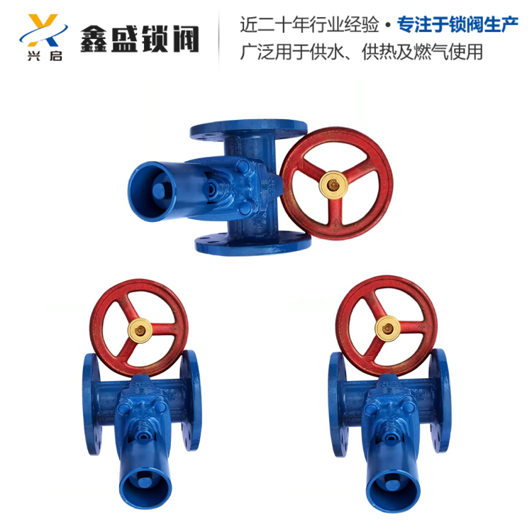 磁性管道锁闭阀型号齐全 品质保证