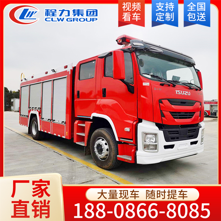 五十铃6吨泡沫消防车