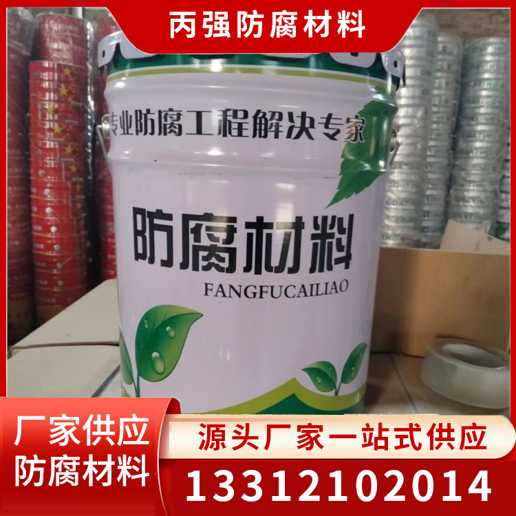 乙烯基树脂防腐漆