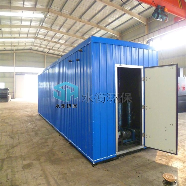 MBR膜生物反应器 污水处理设备 效率高 运行稳定