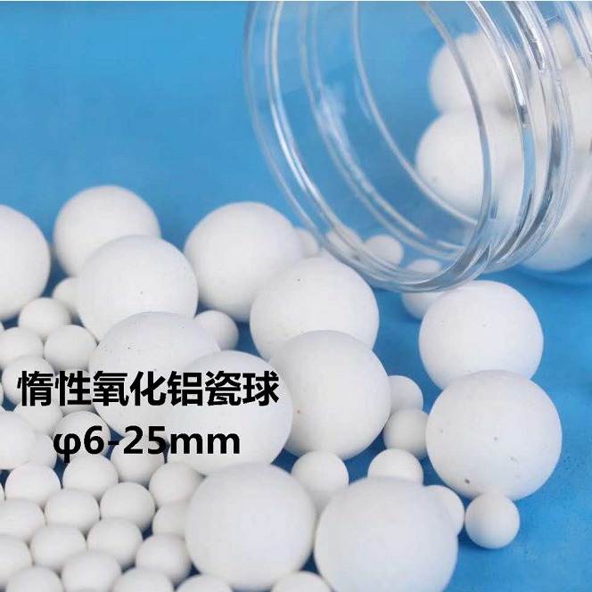 球形活性氧化铝  强度高吸湿快