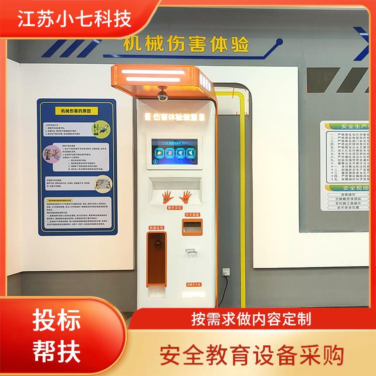 vr安全体验馆项目 科普展厅 煤矿培训系统 VR电厂 施工现场v r技术