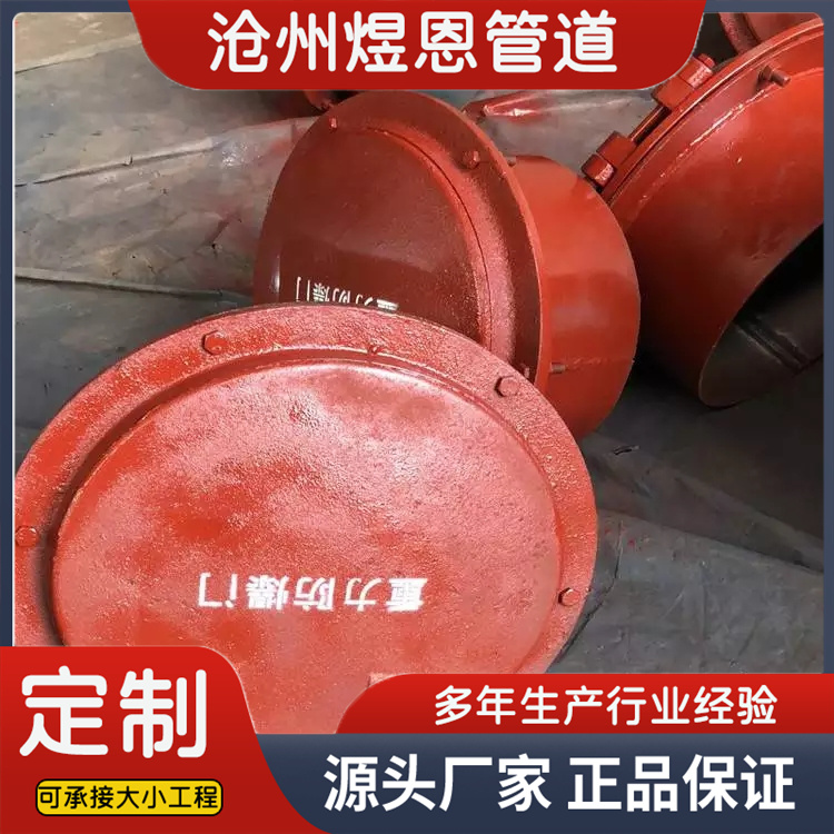 沧州煜恩管道 圆形防爆门 生产厂家