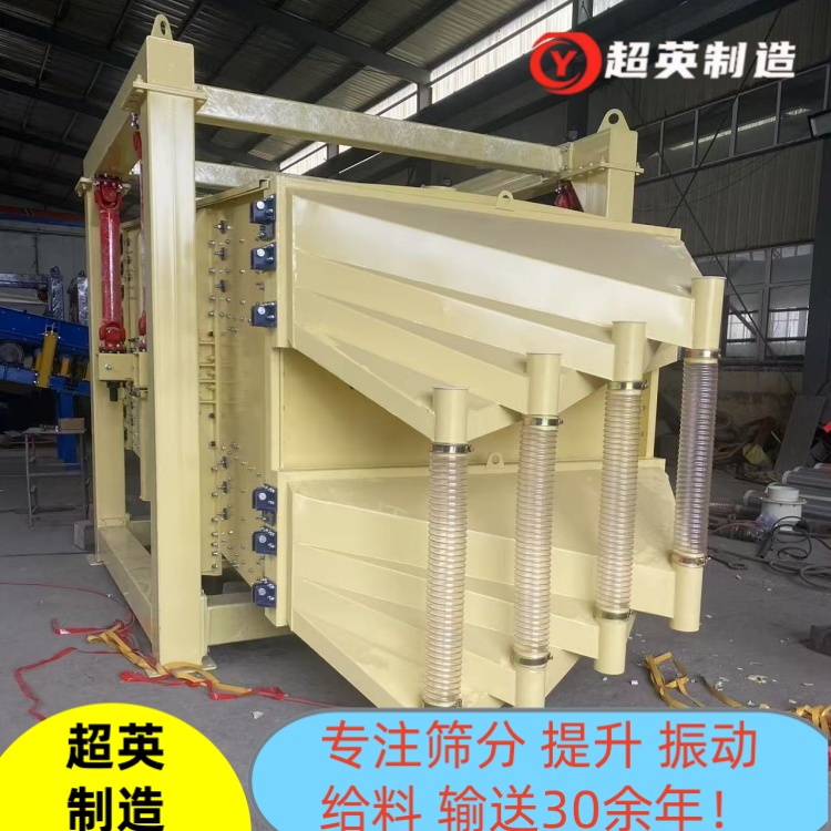 筛选机械 铁粉电动筛 不锈钢直线筛