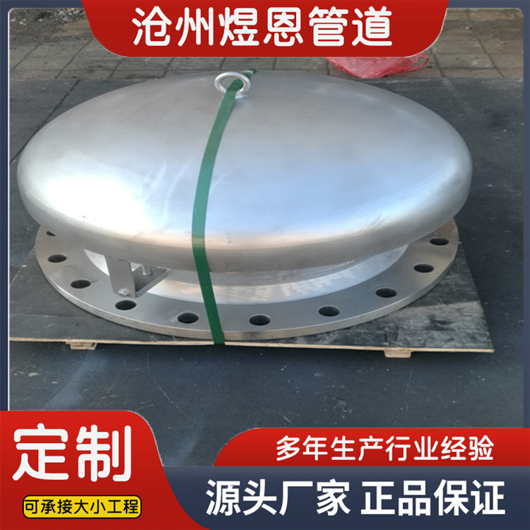 沧州煜恩管道  呼吸人孔  规格齐全
