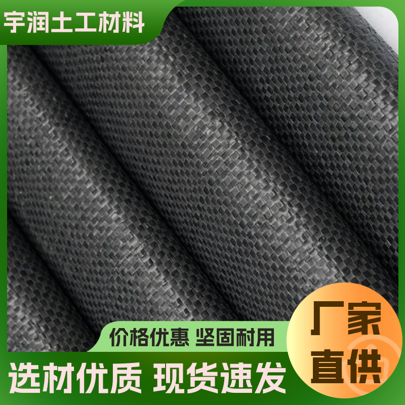 加厚耐磨拉伸力强 可降解环保编织袋 宇润 护坡围堰沙袋 源头厂家