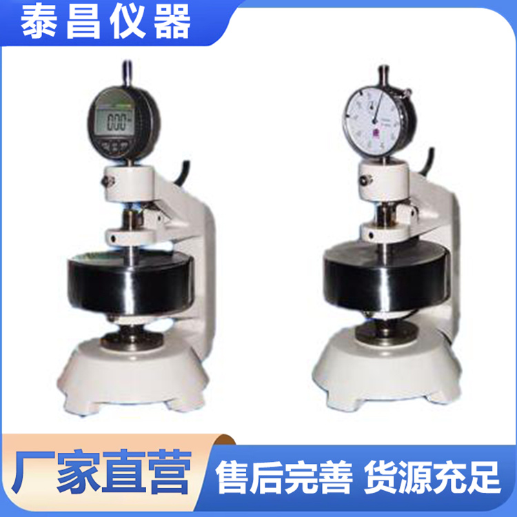 高精度厚度仪完善服务体系