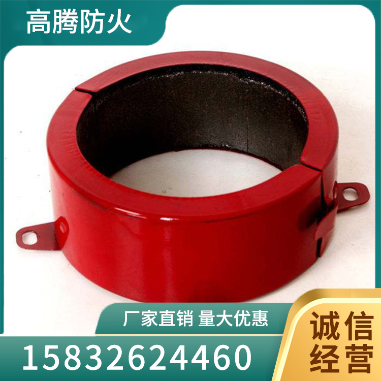 阻火圈