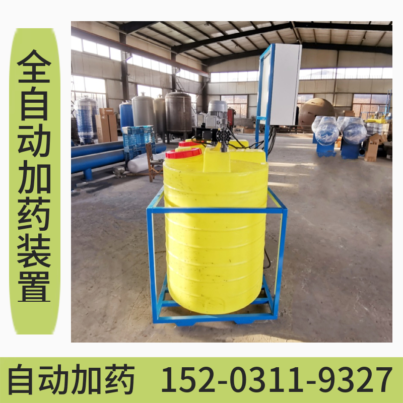 全自动一体化搅拌装置 杀菌灭藻加药装置  一体化加药设备 广州
