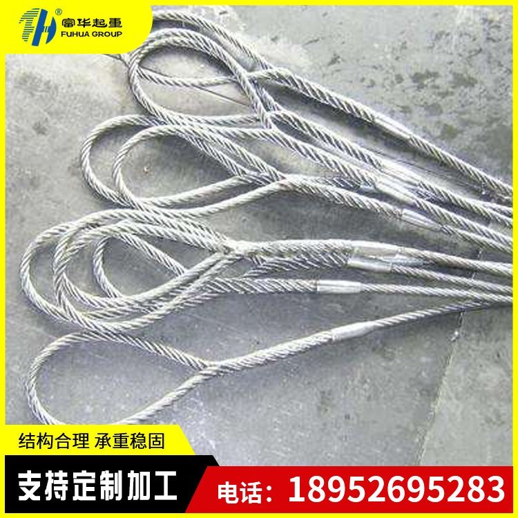 304不锈钢压制钢丝绳 手工编头插编机器压头压套
