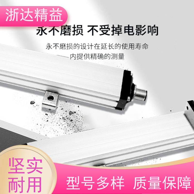 BALLUFF 液位传感器 超高精度工业级 防震磁尺 测量装置