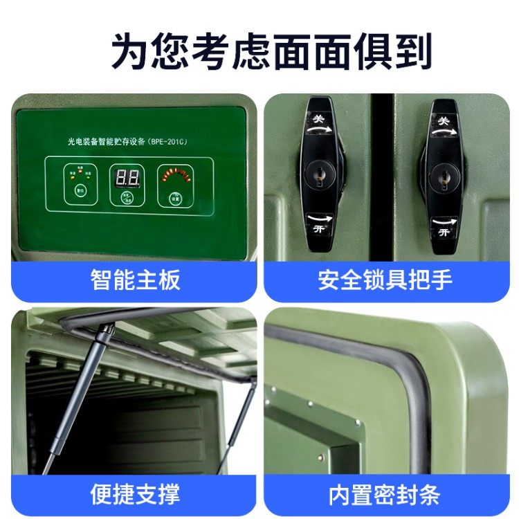 中星金属 光电仪器柜 支持定制，品质保障