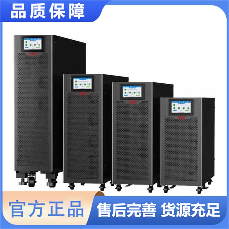 易事特高频在线 UPS 电源电脑服务器断电续航稳压