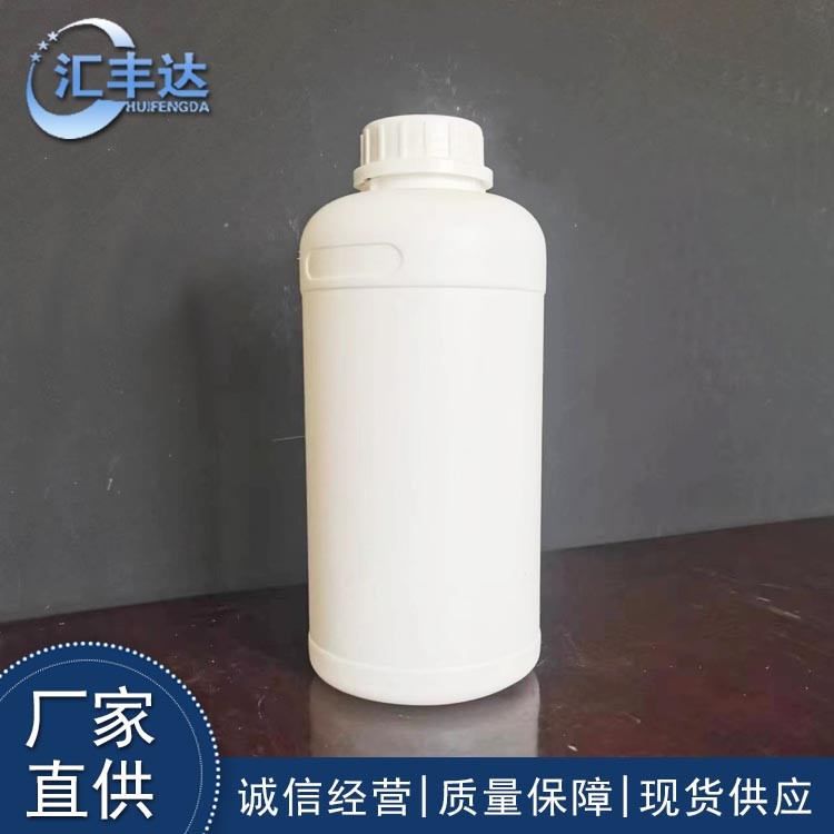 丙酸甲酯 554-12-1 有机化合物 合成中间体 涂料溶剂 汇丰达现货