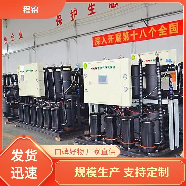 程锦 质量好的 空气源热泵 稳定运行 使用寿命长