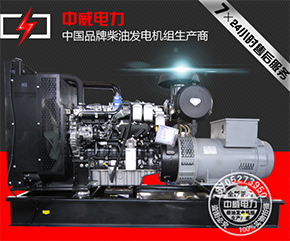珀金斯160kw发电机