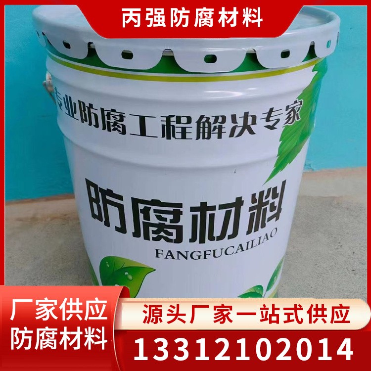 环氧腻子  规格齐全货源充足