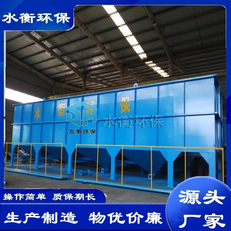 斜管沉淀池 化工废水处理设备 沉降速度快 效果好