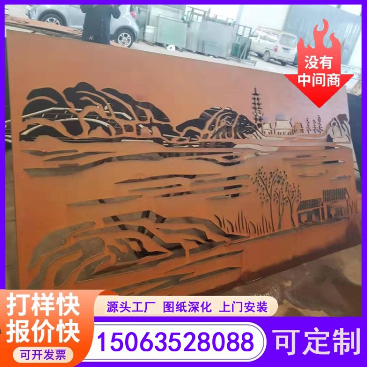 Q355NH耐候钢板激光切割镂空定制Q345nh耐候板雕刻做锈来图定制
