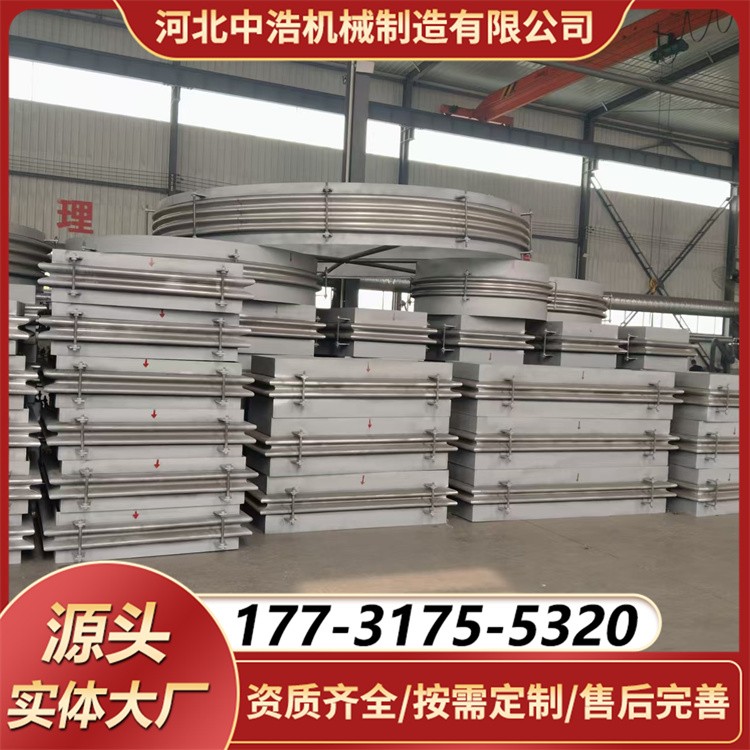 矩形金属波纹膨胀节补偿器 规格齐全 快速发货 满足紧急工程安装需求