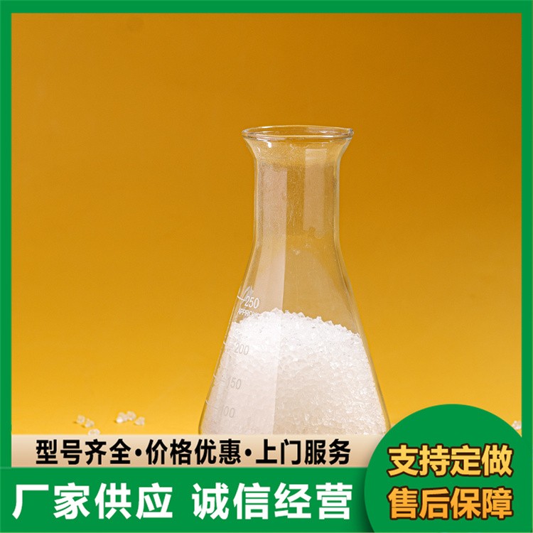 硅胶干燥剂 定制价格 现货充足
