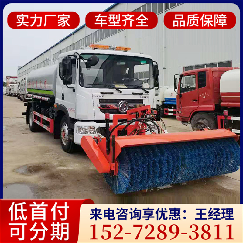 加装3米除雪滚除雪车。车型齐全/可分期/包上牌