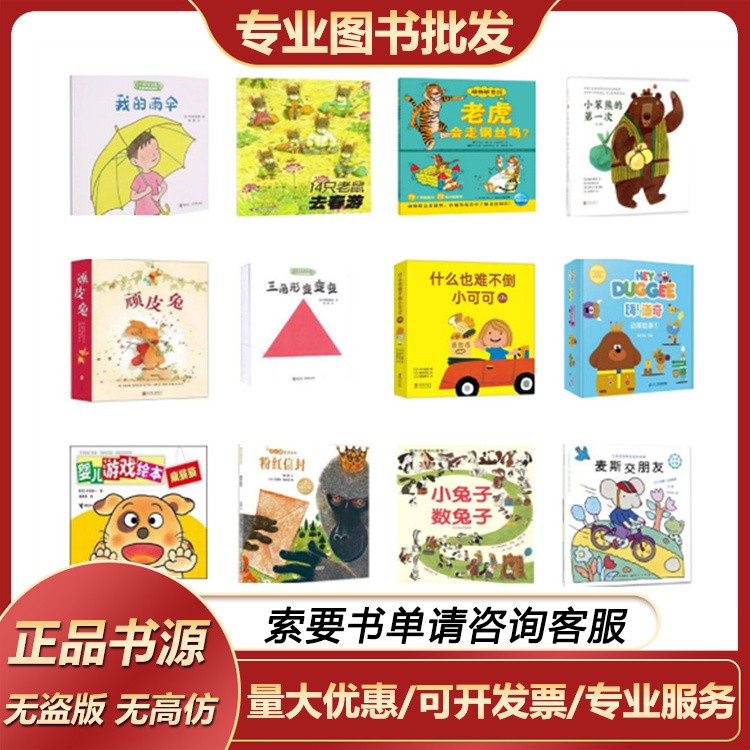 软皮绘本 轻便易携带 外出游玩随时随地轻松阅读