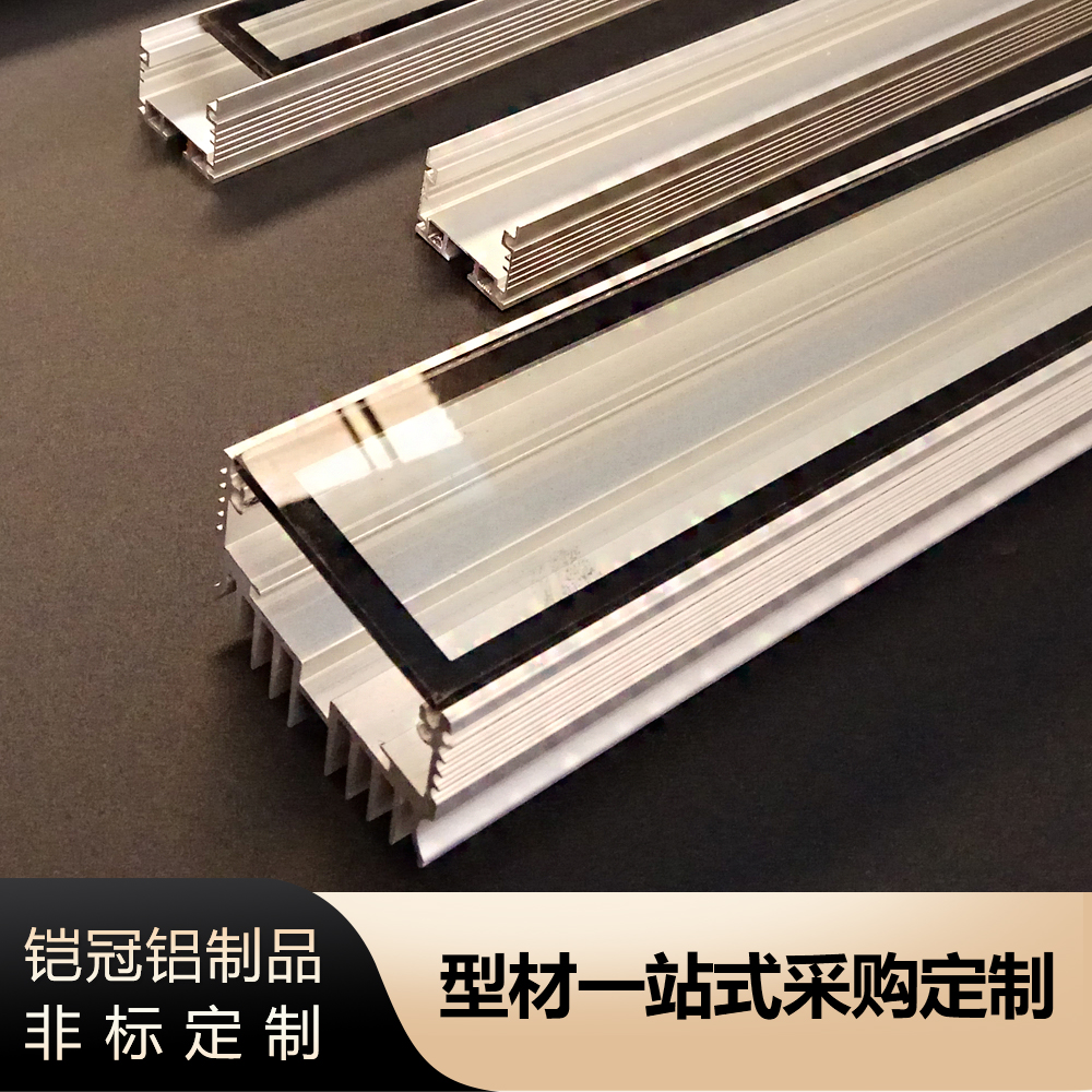洗墙灯铝型材 配新型的防水硅胶 可冲压加工 银白色 led外壳
