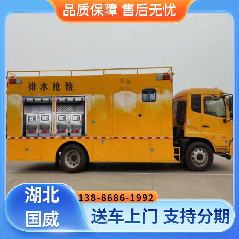 东风天锦大流量排水抢险车厂家-型号齐全-实地货源