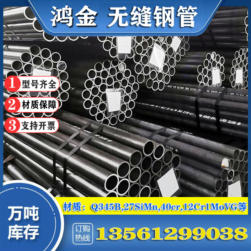 宝钢厚壁轴承钢管GCr15冷拔精密管gcr15锻打无缝管内孔正公差