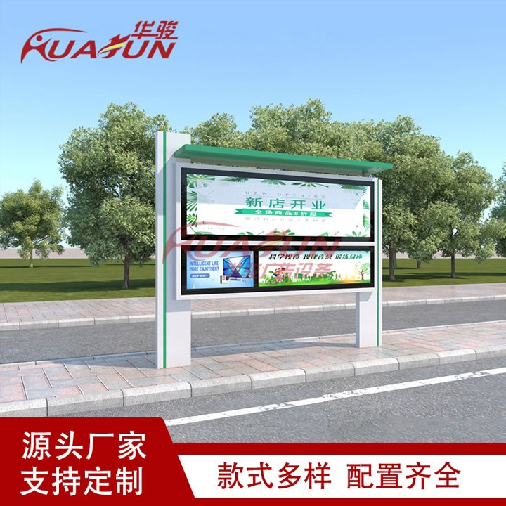 户外宣传栏 双面视窗景区阅报栏加工设计 社区滚动灯箱