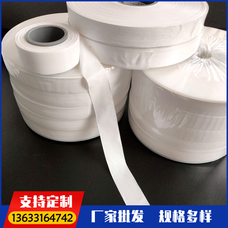 四氟弹性带 PTFE自粘带膨胀弹性带 风管法兰密封胶带 聚四氟乙烯软带