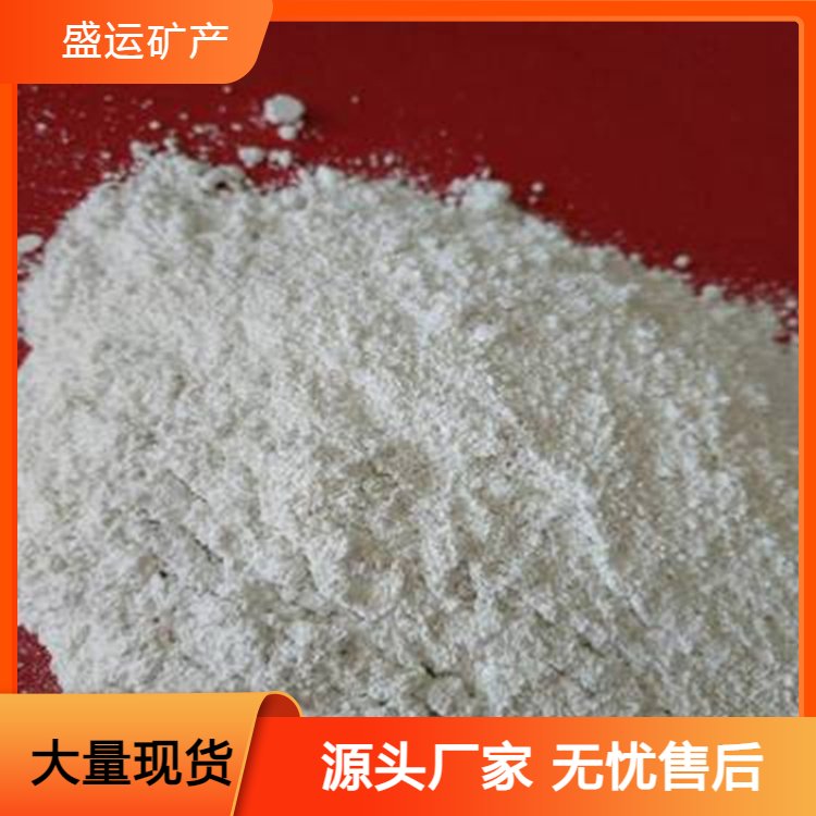 造纸活性碳酸钙粉 活性pvc用 防沉降 易分散