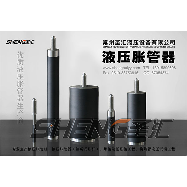 立式胀管机批发
