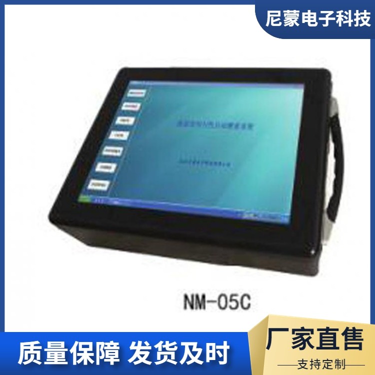 厂家发货 NM-05温湿度均匀性测试系统（巡检仪）