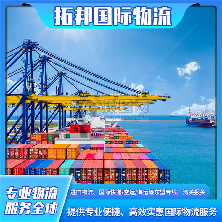 越南假发进口货运 双清包税门到门 专线货代空运海运 拓邦