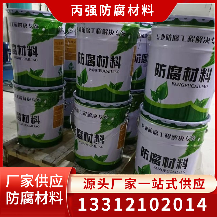 OM-5防腐涂料咨询