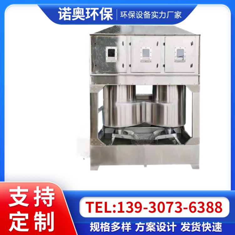 气旋喷淋塔 洗涤塔气旋混动喷淋塔漆雾处理设备喷淋塔环保气旋塔