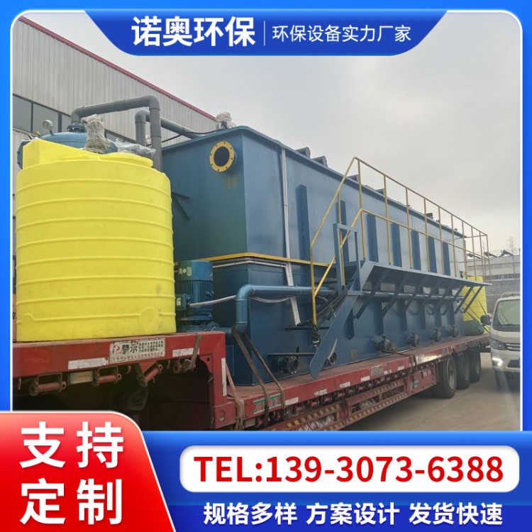 生物除臭箱 工业污水厂废气处理设备生物滤池