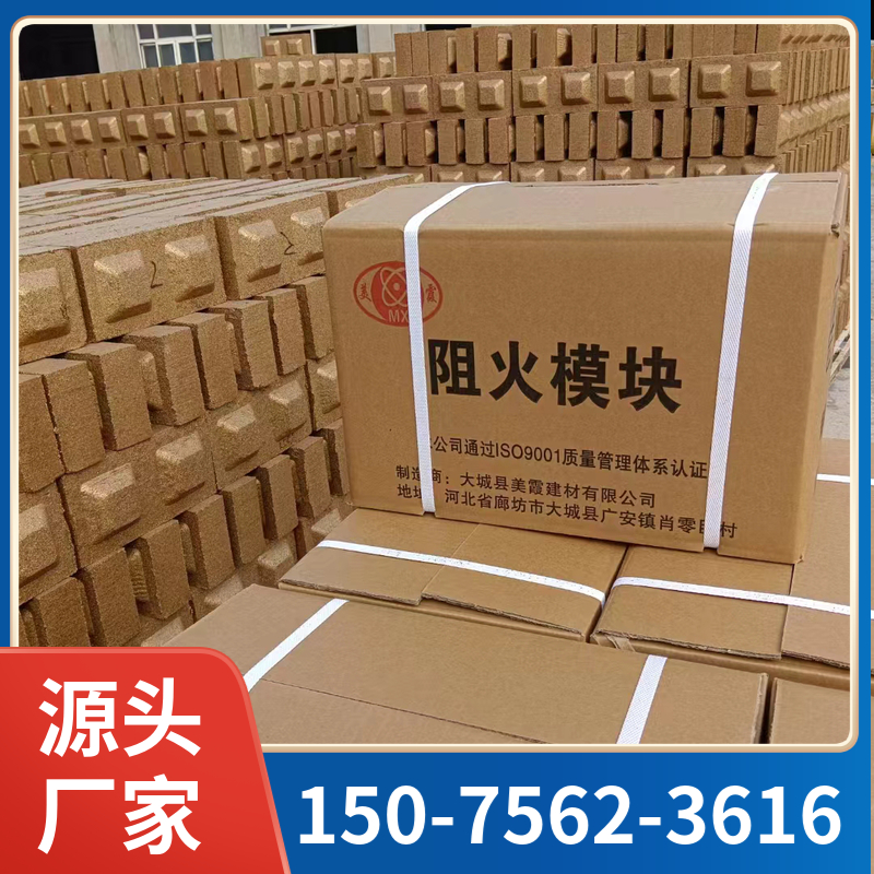 电缆沟隔墙防火砖  DMK-Z-FDL-EIC3阻火模块 防火膨胀模块厂家