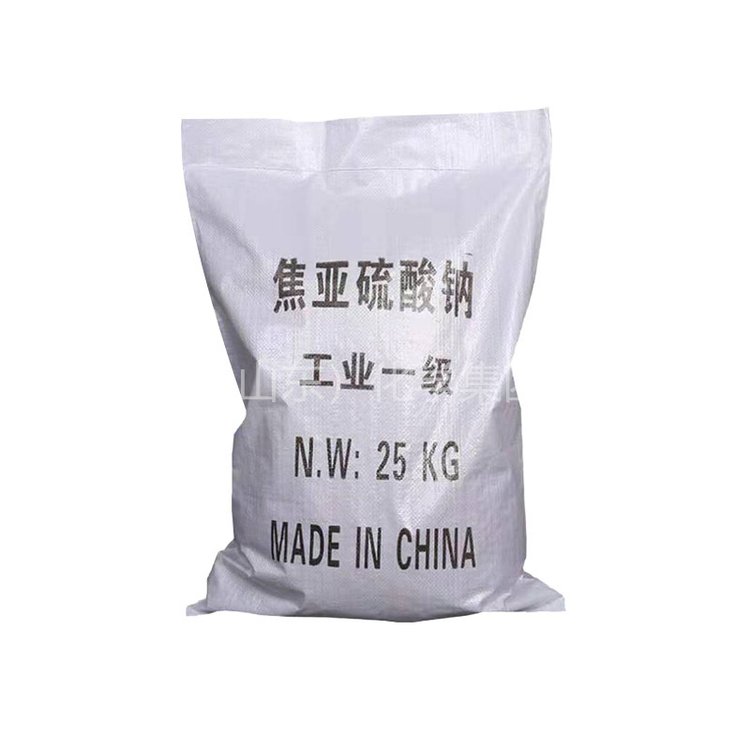 济 南焦亚硫.酸钠厂家 水处理焦亚钠 供应高含量 抗氧化剂 现货充足