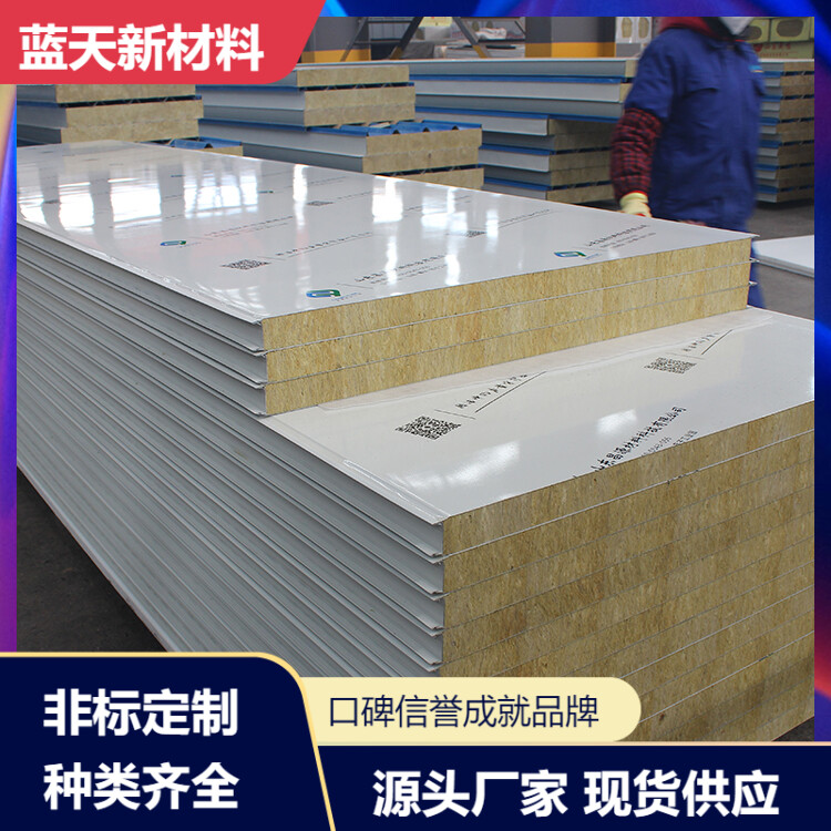 机制不老泡洁净板 长期供货