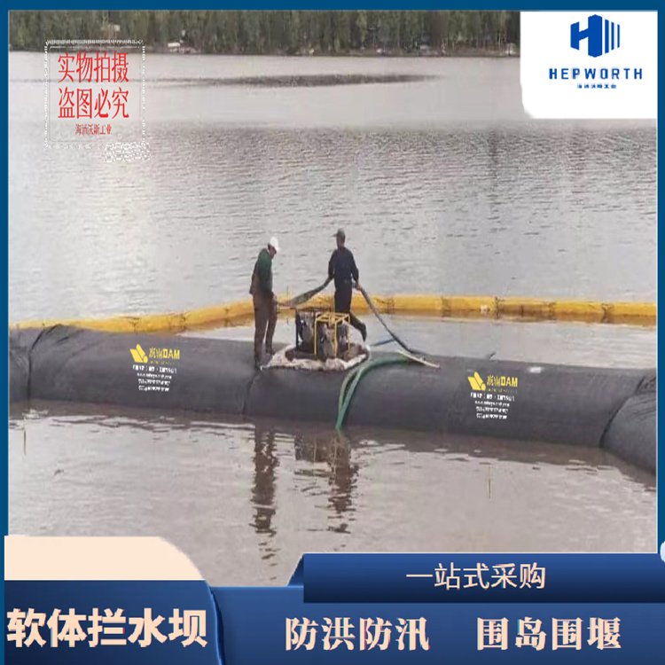 水霸创新型临时围堰拦水坝可协助建造地基码头防波堤工程