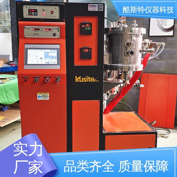 操作简单方便 微小型 真空烧结炉 来图定制 酷斯特科技
