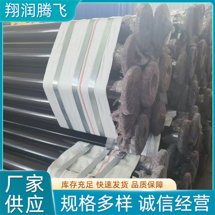 翔润腾飞  瓦斯排放管   发货及时