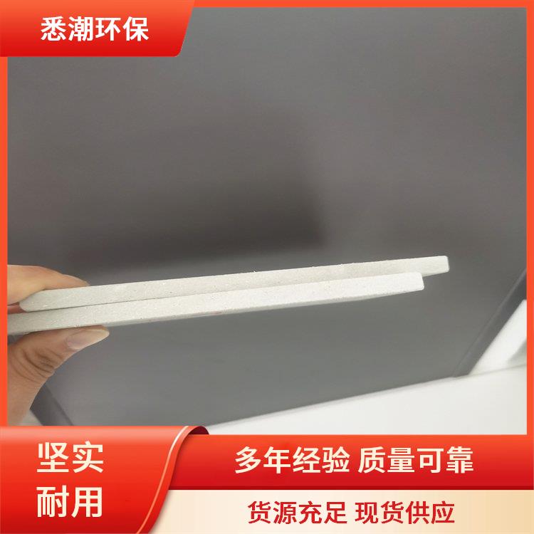 悉潮 轻质纤维增强 硅酸盐钙板 尺寸稳定不开裂