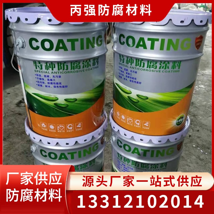 钢结构防腐涂料 改性聚氨酯防腐涂料 特种防腐涂料 防腐油漆 工业防腐油漆