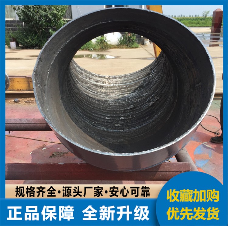 堆焊耐磨管 各种规格 支持定制 源头厂家直供