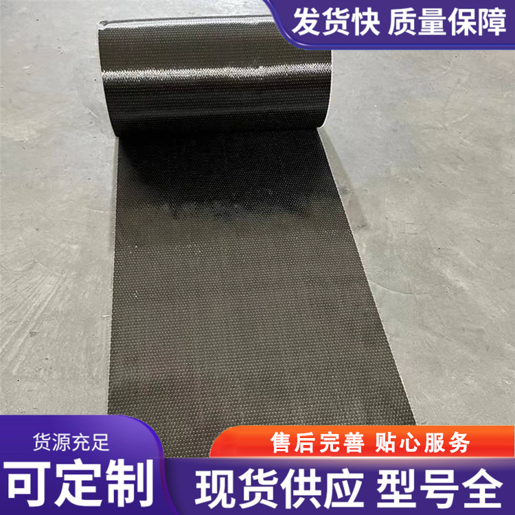碳纤维布 找上海青城 专注建筑加固工程解决方案